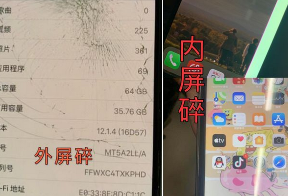 广州苹果13pro外屏维修点分享iPhone13Pro换外屏多少钱